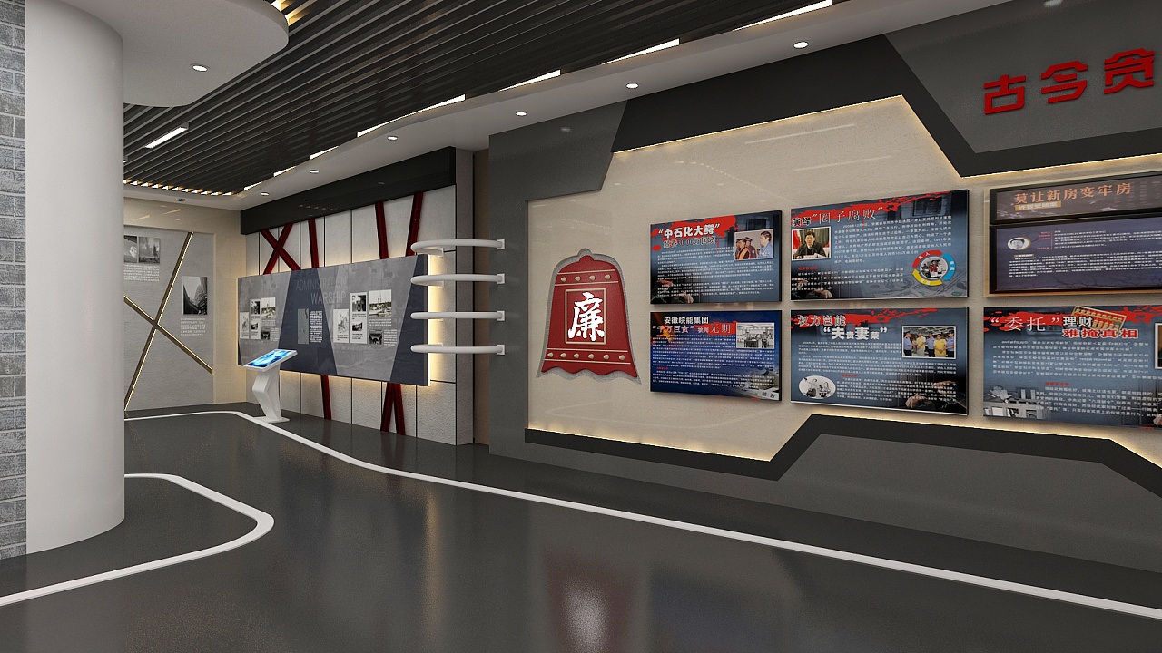 苗族文化廉政展厅二