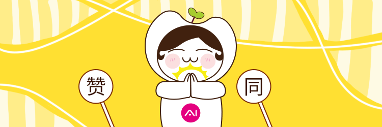 插画|插画|商业插画|123chashui - 原创作品 - 站酷