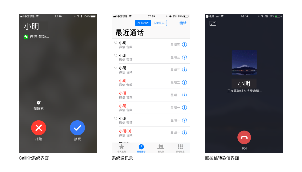 新版微信来了,你的公众号图片还好吗|平面-UI|教
