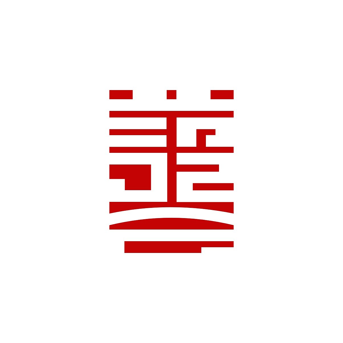 logo——文字既文化|平面|标志|蜀地冒菜 - 原创作品