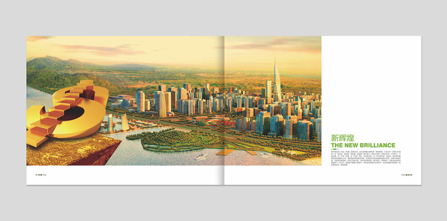 达州农商银行|书装\/画册|平面|必行设计 - 原创设