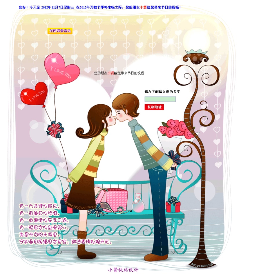 光棍节搞笑单页|平面其他|平面|雅度齿科 - 原创