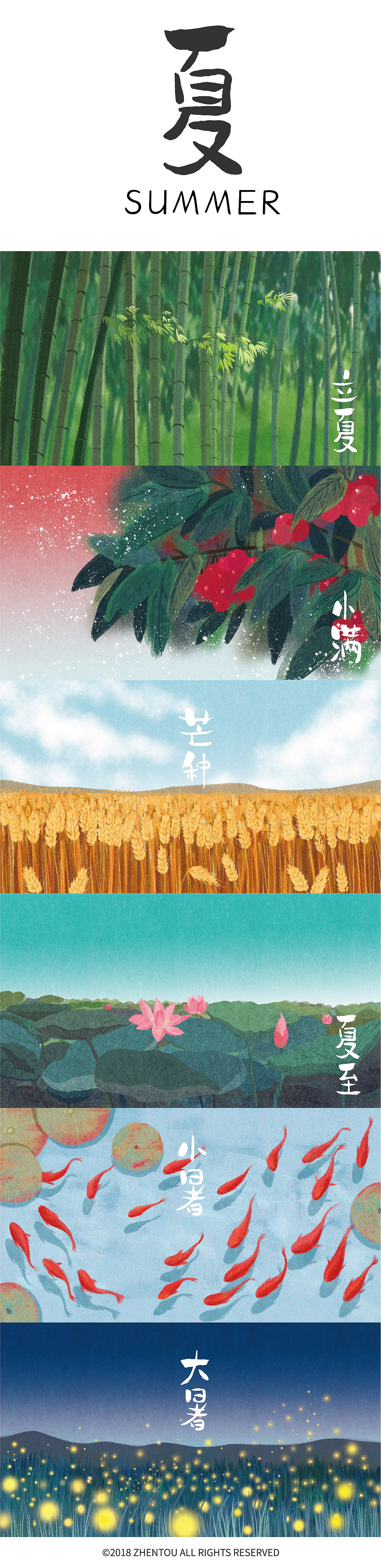 二十四节气-中国风景清新手绘插画及字体设计