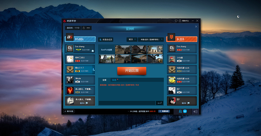 B5CSGO 对战平台UI界面|软件界面|UI|jinjilove