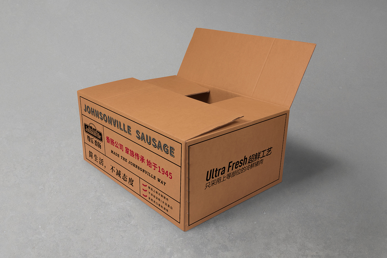 食品纸箱设计|平面|品牌|大白兔旺仔 - 原创作品