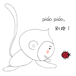 动漫 简笔画 卡通 漫画 手绘 头像 线稿 256_256 gif 动态图 动