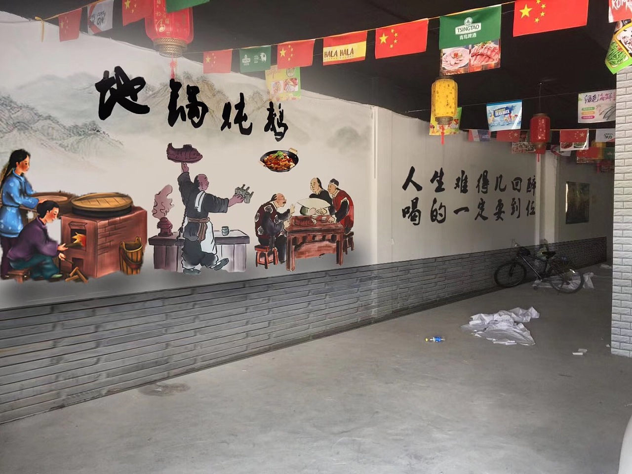 菏泽饭店餐厅墙绘彩绘手绘墙体彩绘