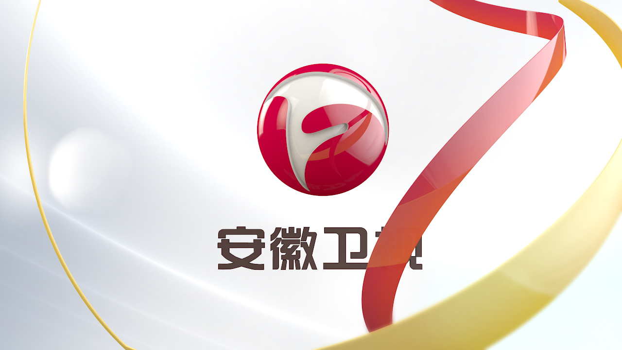 彩兔_c4d安徽卫视频道logo制作/频道包装片头