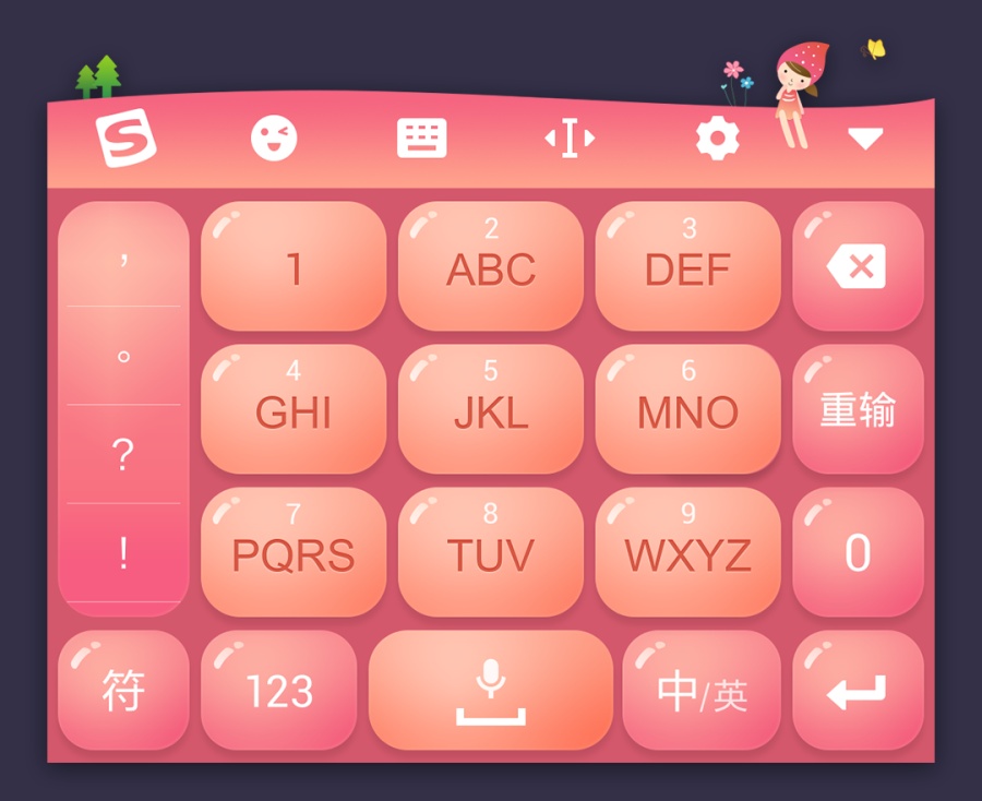 听风的女孩手机键盘皮肤|移动设备主题\/APP