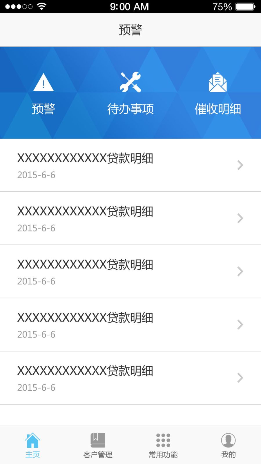 APP界面|移动设备\/APP界面|GUI|y5341 - 原创