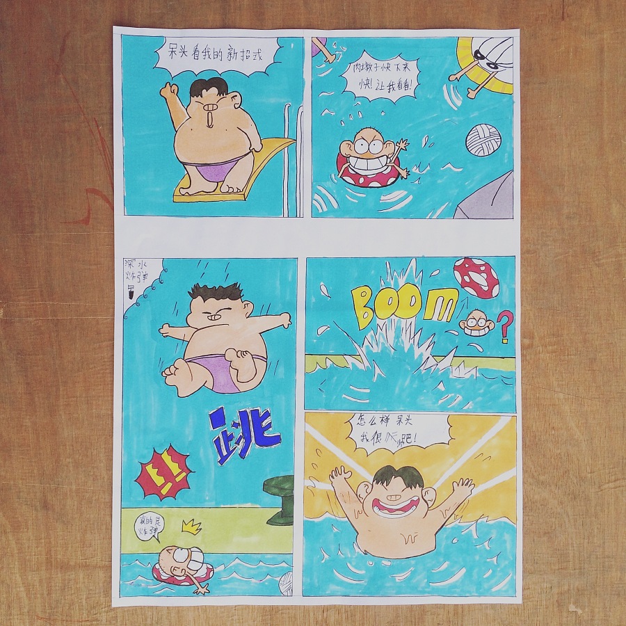 商业插画课--项目7--多格漫画--第二波|单幅漫画|动漫|叶枫小一 - 原创设计作品 - 站酷 (ZCOOL)