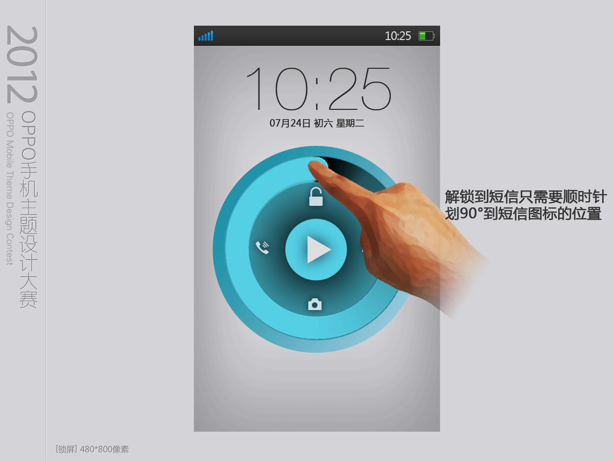 蓝魅|ui|主题/皮肤|da170581833 - 原创作品 - 站酷