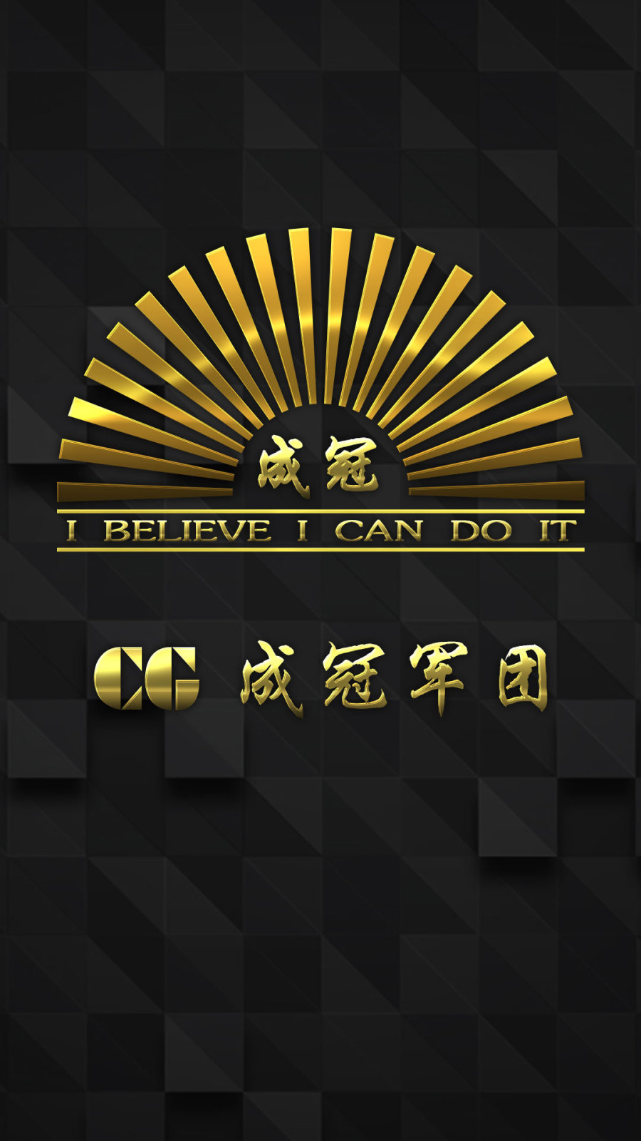 成冠军团logo|标志|平面|ls295936 - 原创设计作