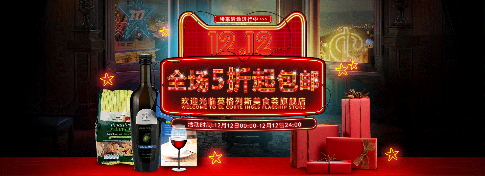 1212|网页|电商|吉噗 - 原创作品 - 站酷 (zcool)