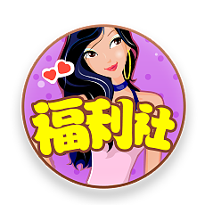 表情工厂-首页图标 购物车广告-首页图标 美图贴贴-首页图标