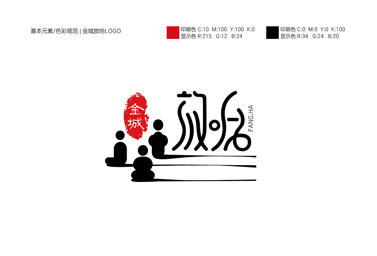 放哈是个饮品店的名字 很佛系