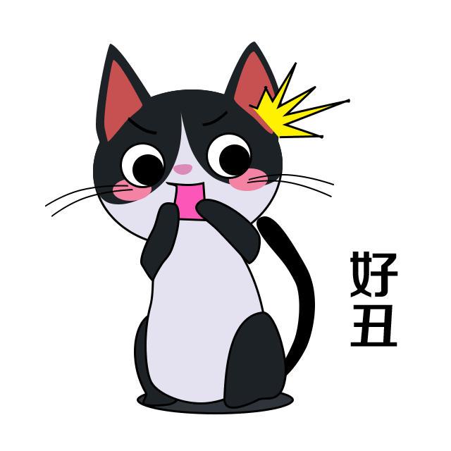 喵小暝表情包|动漫|网络表情|会鸢 - 原创作品 - 站酷