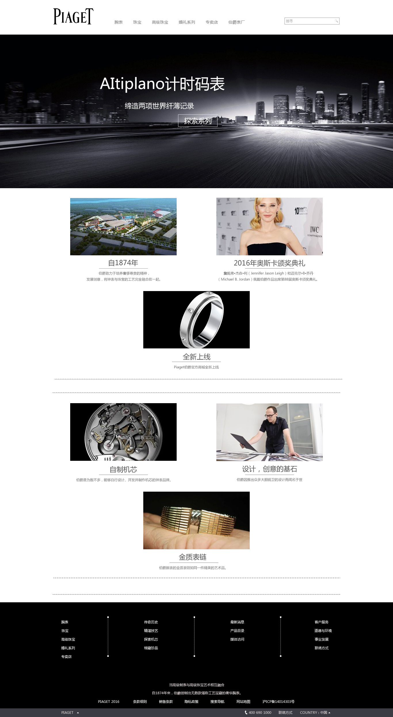 网页框架背景_怎样创建框架网页_框架网页