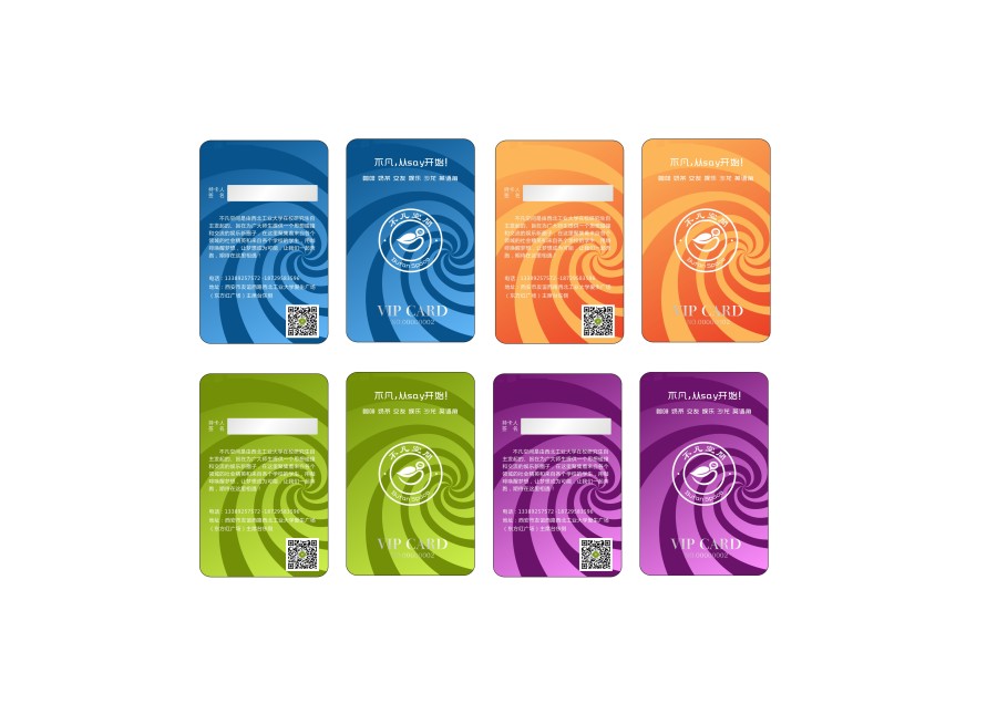 大学生创业项目宣传计划原创设计|VI\/CI|平面|s