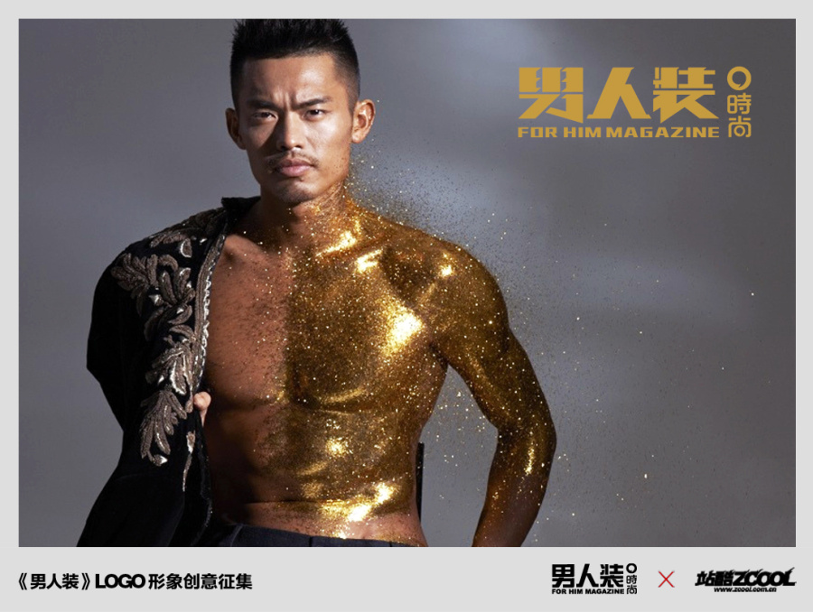 男人装LOGO形象设计|标志|平面|hm_hys - 原创