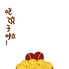 呦吼!沐小兔来陪大家过新年啦! 快来一起抢红包送祝福啊!