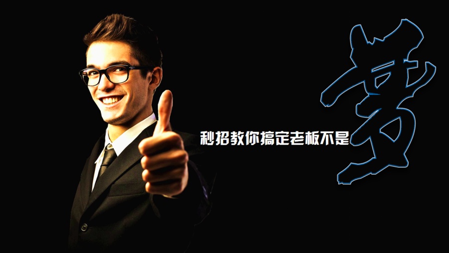 如何写年终工作总结|PPT\/演示|平面|daizb - 原创