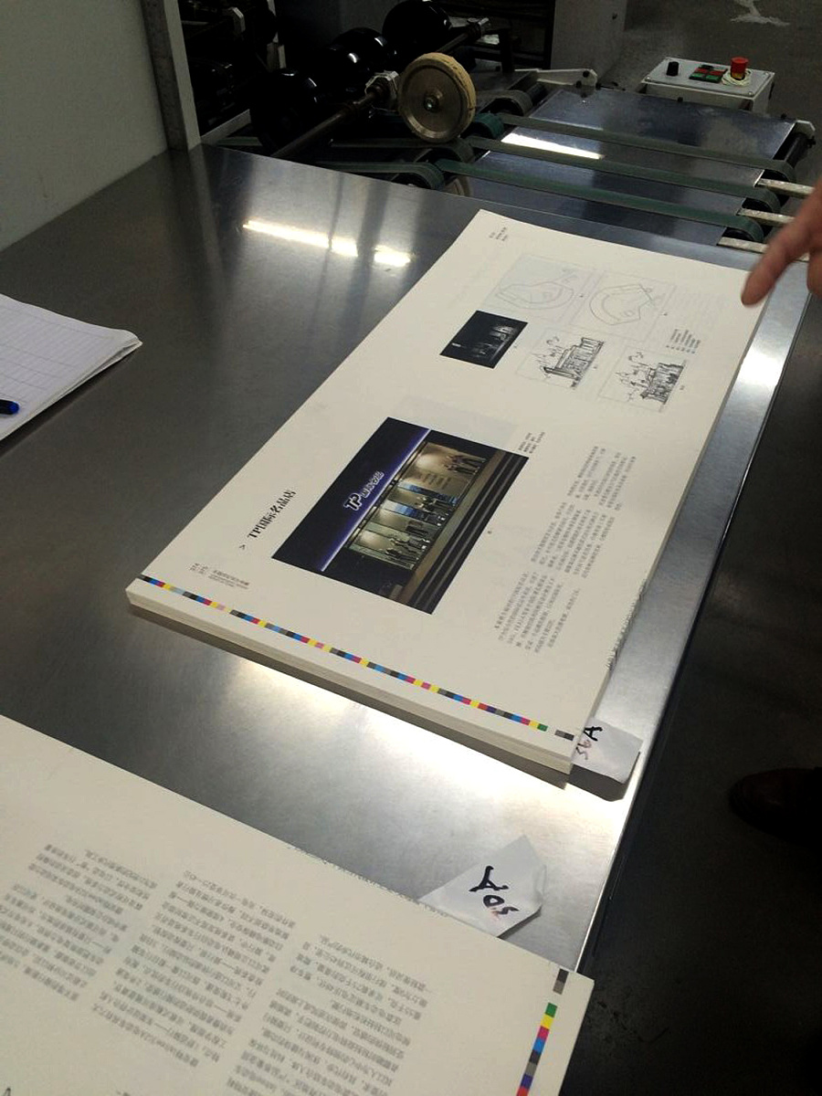 一套国家重点出版基金项目的图书设计|书装\/画