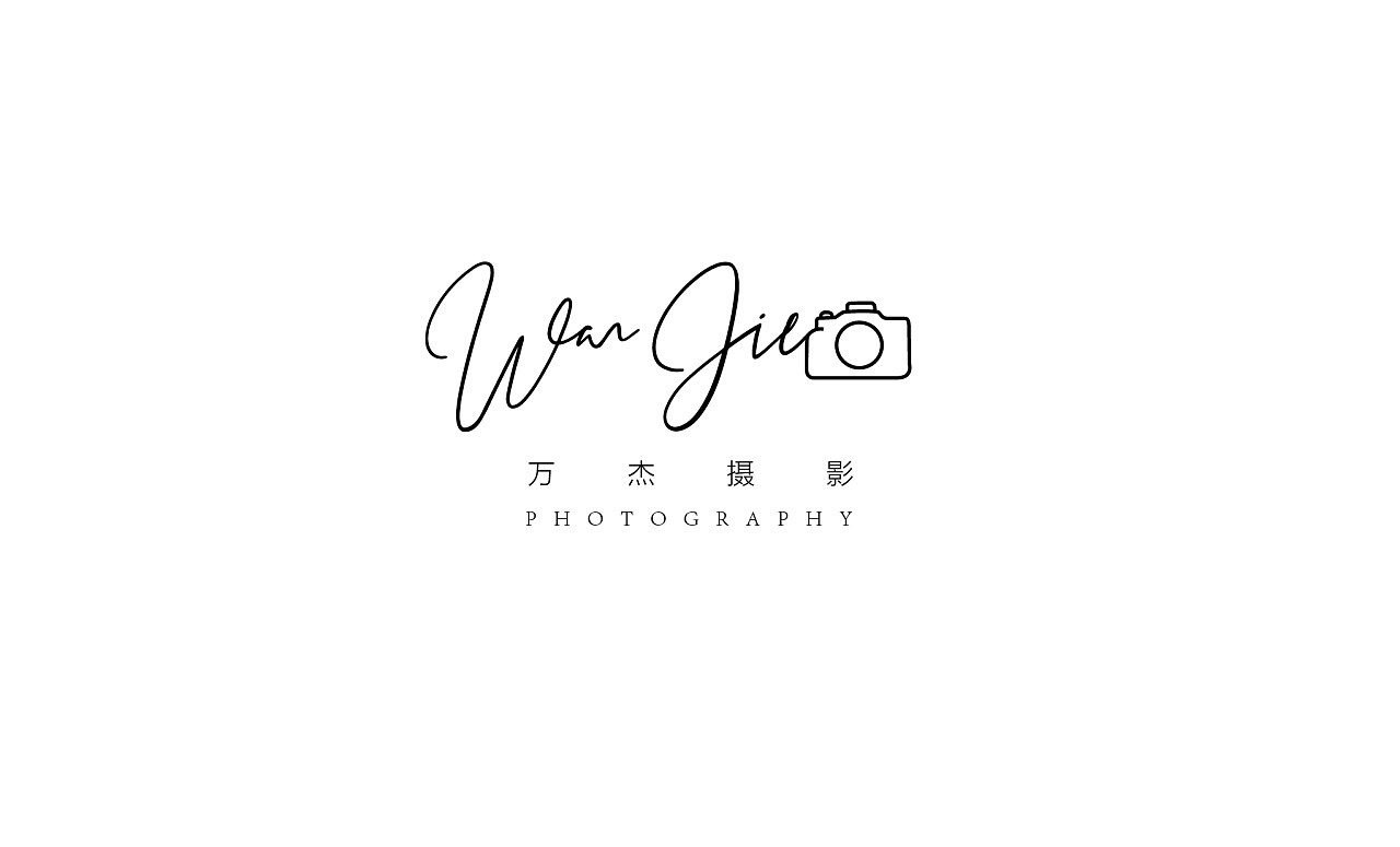 wanjie摄影工作室logo设计