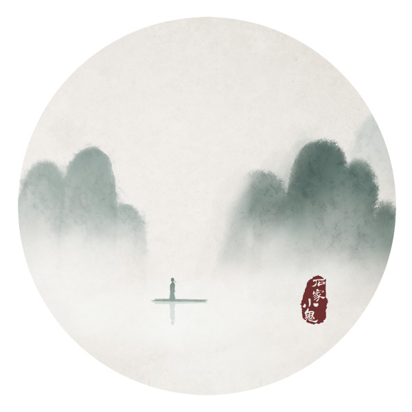 水墨中国风--竹间系列·烟雨江南|绘画习作|插画