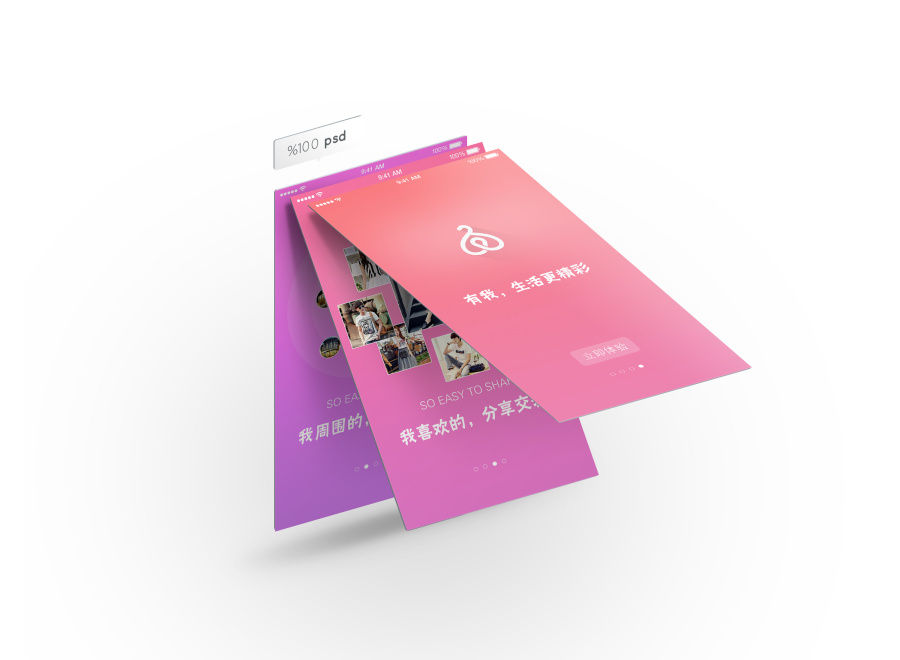 服装-商场APP引导页|移动设备\/APP界面|GUI|小