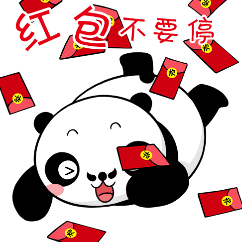 查看《宝宝的新年表情包来啦!》原图,原图尺寸:486x486