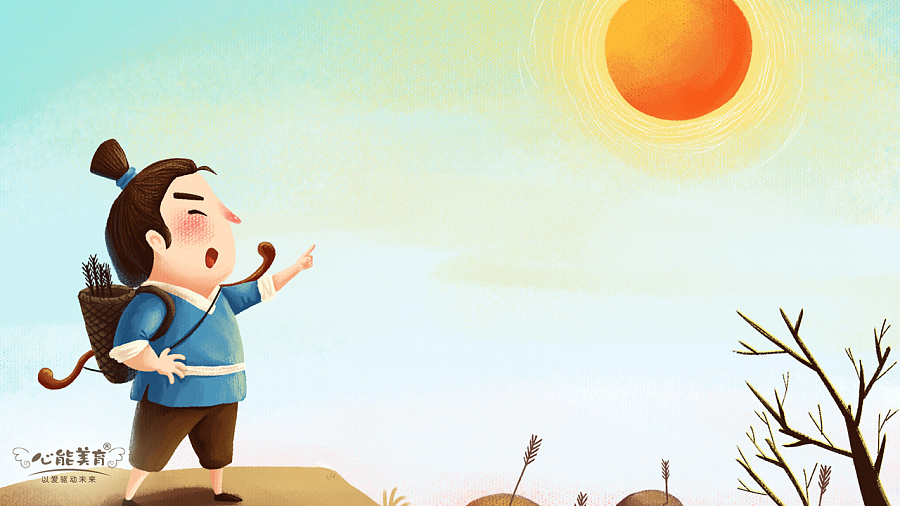 儿童游戏美术分享:后羿射日 嫦娥奔月|儿童插画