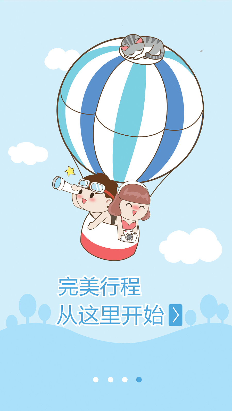 百度旅游引导页练习|移动设备\/APP界面|UI|馒头