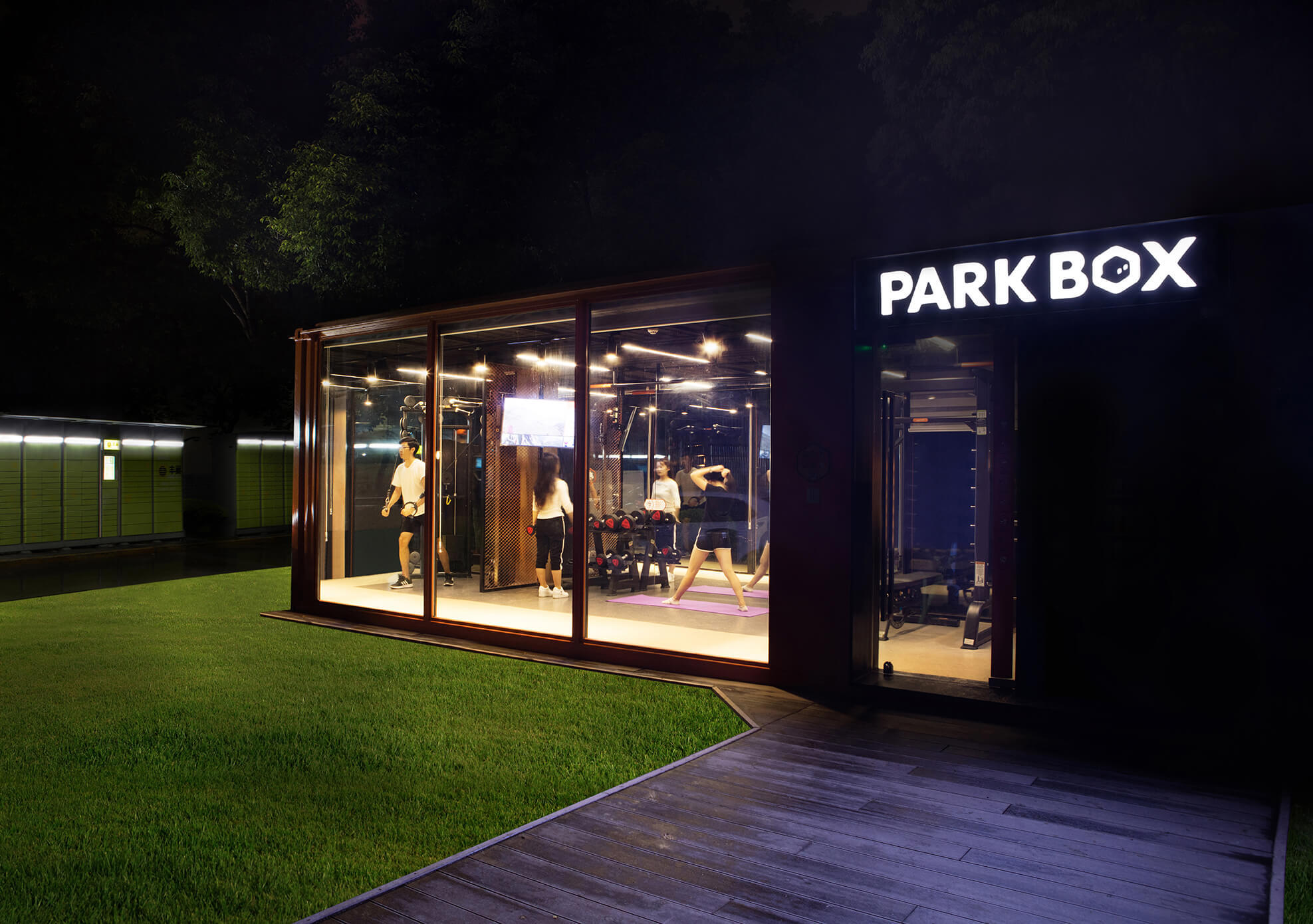 PARKBOX公园盒子\/24小时智能健身舱开创者\/共享健身|平面|品牌|官官科科 - 原创作品 - 站酷 (ZCOOL)