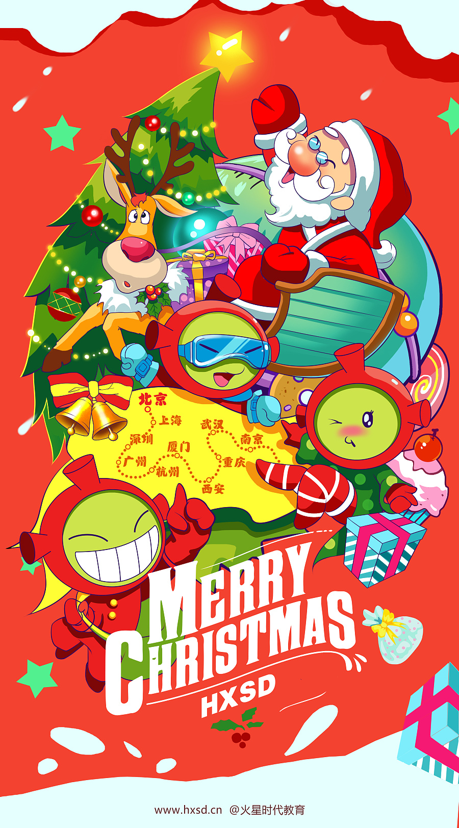 圣诞节 星仔插画|商业插画|插画|西瓜瓜S - 原创