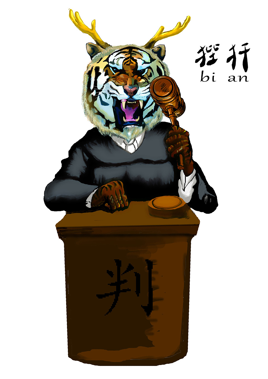 忆龙九子|概念设定|插画|丁哥哥 - 原创设计作品