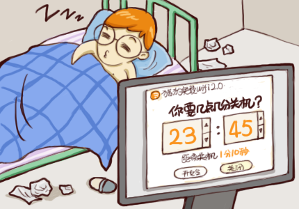 一开猎豹wifi就断网_猎豹免费wifi用一会儿断网_开猎豹wifi就断校园网