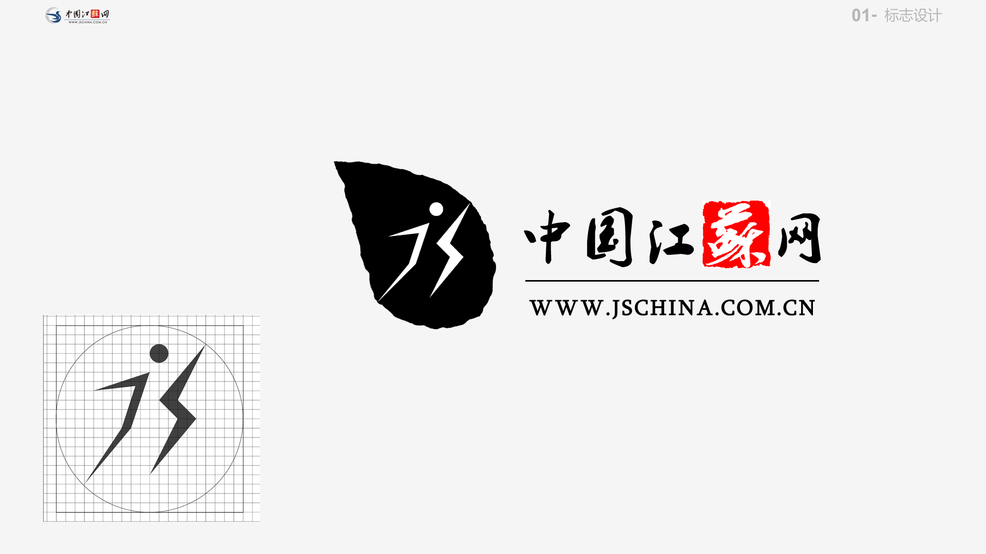 中国江苏网 logo