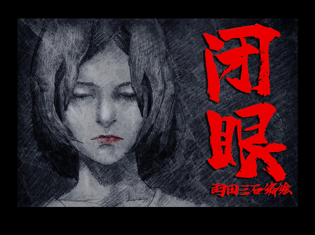 Hell Girl - Jigoku Shoujo: Girl From Hell Wallpaper (3252425) - Fanpop