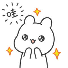 微信表情:小兔子卡卡