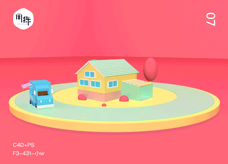 一周一练 c4d ps|三维|其他三维|小w_ad85 - 原创作品