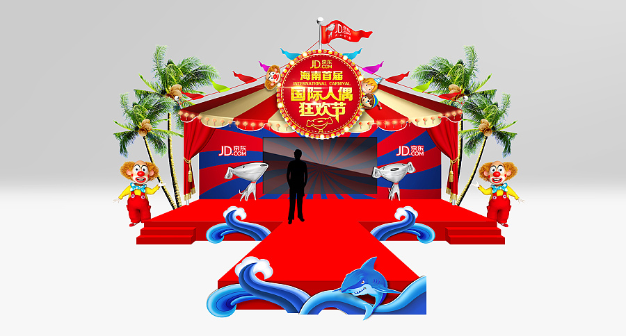 2015年京东海南首届国际人偶狂欢节 海南馆沙