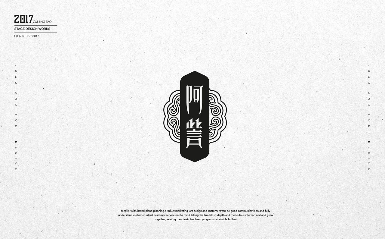 字体与字体LOGO|平面|字体\/字形|崔京涛 - 原创