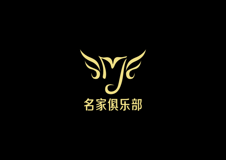 名家俱乐部logo|标志|平面|大雁的旅行 - 原创设计作品 - 站酷 (ZCOOL)