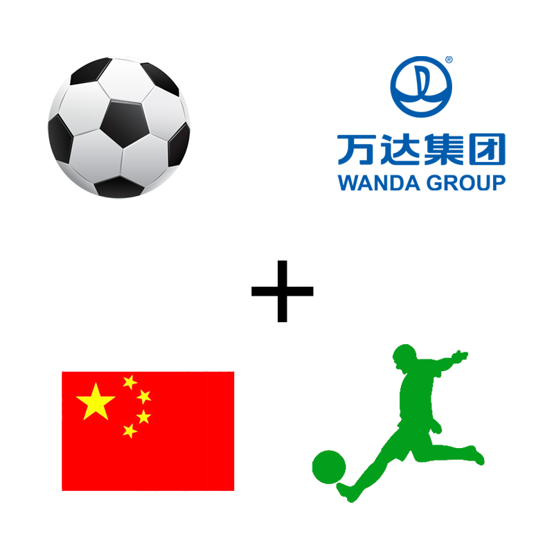中国杯国际足球锦标赛|标志|平面|cmxt媚 - 原创