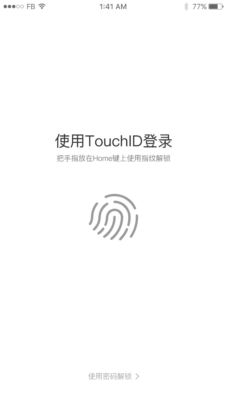 指纹解锁小动画