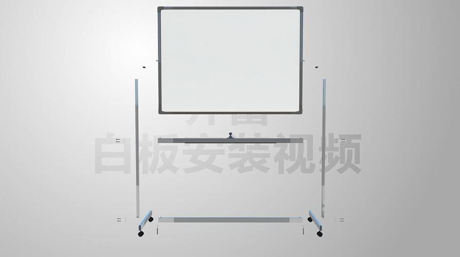 白板安装展示视频|其他三维|三维|zhuhuixiang2