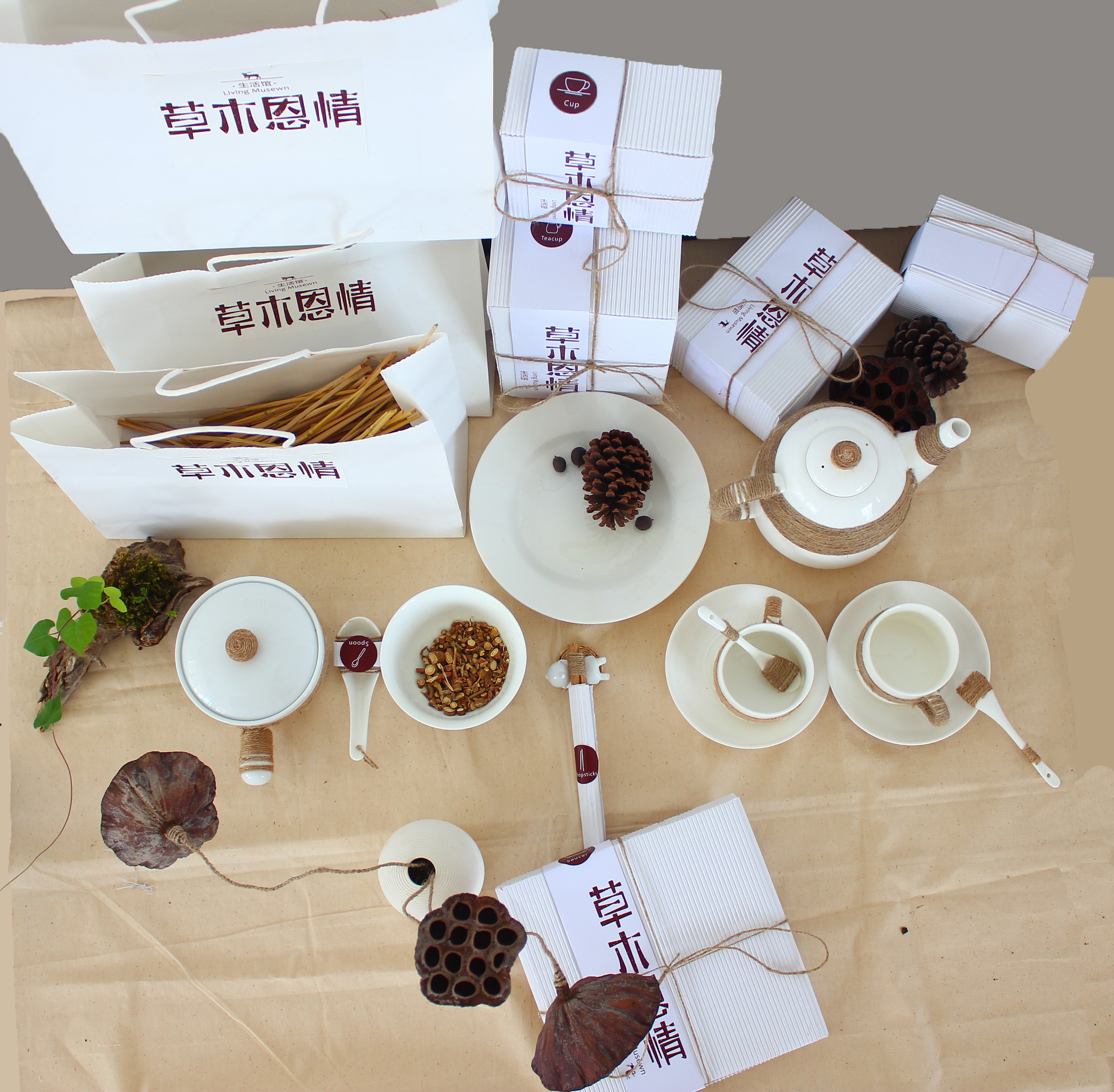 草木魔道祖师钢琴简谱