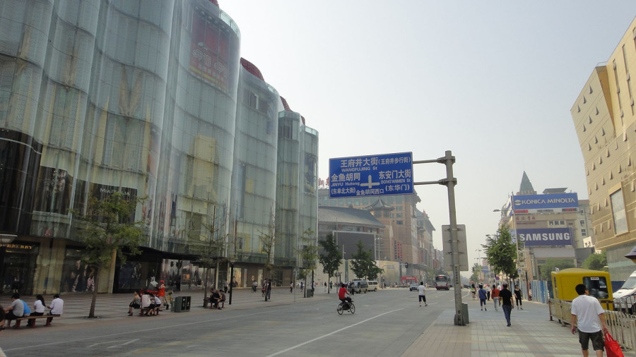 北京故宫游2011 06