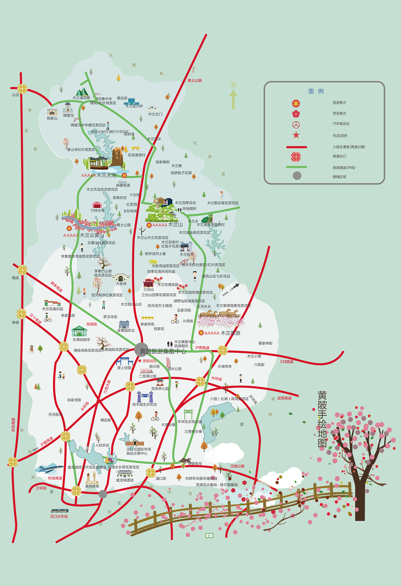 武汉黄陂地图设计
